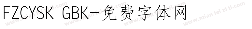 FZCYSK GBK字体转换